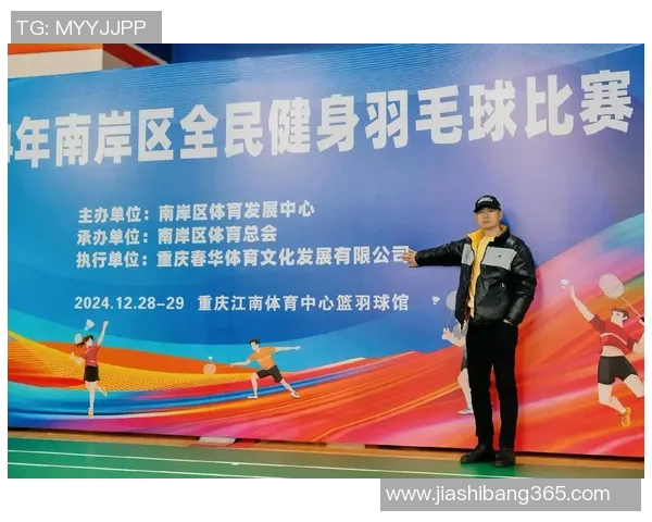 重庆羽毛球队技术争议引发热议球迷与专家观点交锋分析